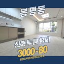 유성나무공인중개사사무소 이미지