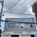 온천2동-19 | 부산신상카페, 동래카페] 릴홈그레인 Lile Home Grain, 미남역 브런치맛집 소금빵맛집 내돈내산 후기&amp;추천!