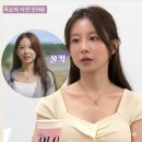 제기29 | 나솔 29기 옥순 성형설 해명! 쌍수와 교정 외에는 자연? 코와 애굣살 논란 종결