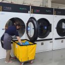 세탁소입니다 이미지