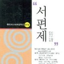 동호커뮤니케이션