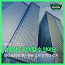 의료법인 민현의료재단 | 바쁜 워킹맘도 참여할 수 있어요, 국가통합바이오빅데이터구축사업 실제 참여자 후기(하나로의료재단 종로)