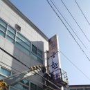 신공한의원 이미지