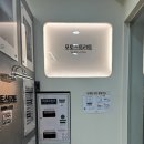 포토스트리트웜앤쿨 광안리점 이미지