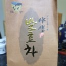 법인강진다산명차