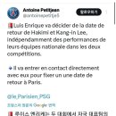 PSG 엔리케 감독, '이강인 조기 복귀 요청' 이미지