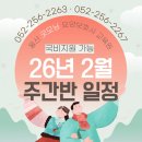 굿모닝요양보호사교육원