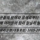 트럼프 재집권 이후 통상정책 변화와 글로벌 산업구조 재편 이미지