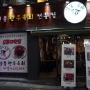 한우육회대장