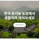 이창열농장 이미지