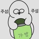 빌리프짐 선부역점 이미지