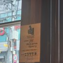 화담스시 | 동성로 스시 맛집 화담 후기!!