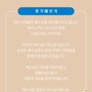 새창조 이미지