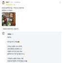 족보삼 이미지