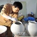 분원도자협동조합 경향신문
