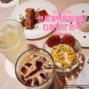 cu남대문점 | 서울여행 신세계백화점 본점 다이아몬드 퍼스트라운지 후기 연극 디이펙트 후기 숙소마지막날