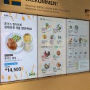 부산 이케아 동부산점 레스토랑 카페 신상 아이스크림 후기