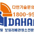 다흰주간보호센터 이미지