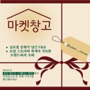 (주)청년트레블 이미지