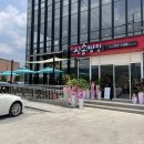 삼송빵집청도이서점 이미지