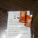 [삼아제약] 노마에프구미 젤리타입이라 더욱 맛있어요 ^^