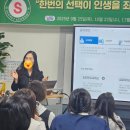 시크릿국어학원 | 동춘동 수학학원 시크릿아카데미학원 예비 고1 여고 설명회 후기