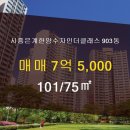 자이 더 클래스 공인중개사사무소 이미지