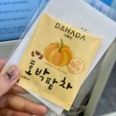 벨라인비