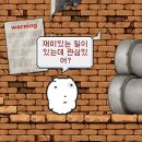오목교역 8번출구(커피게이트 앞, 출구번호 앞) | 250926 - 250929 중국 대련 3 그런데 이제 단둥 당일치기인. (압록강단교, 압록강유람선, 청류랭면관...