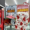 탐나영 | 올리브영 핑구 x 뉴트로지나 인텐스 리페어 310ml 키링 증정 내돈내산 후기