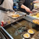 삼촌토스트호떡
