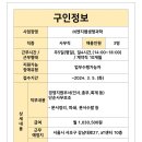주식회사 와이어즈