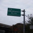 원창2리 이미지