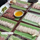 퇴근길도매수산 이미지