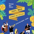 참살이 아트 이미지