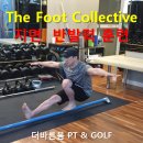 The바른몸 이미지