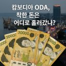 착한돈