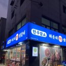 한우연탄생갈비길동점