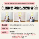2020 노래연습장 이미지
