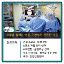 새건병원 이미지