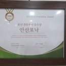 포낙보청기(안산센터) 이미지