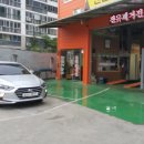 명문카센타 이미지