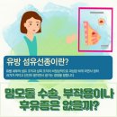 유미안외과의원 이미지