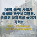 한주비치 이미지