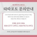 삼은부부한의원 이미지