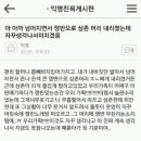 엄마단골집