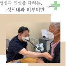 성진매디칼 이미지