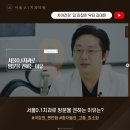 서울통치과의원 이미지