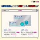 이 안경콘택트 이미지