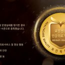 황금요양병원